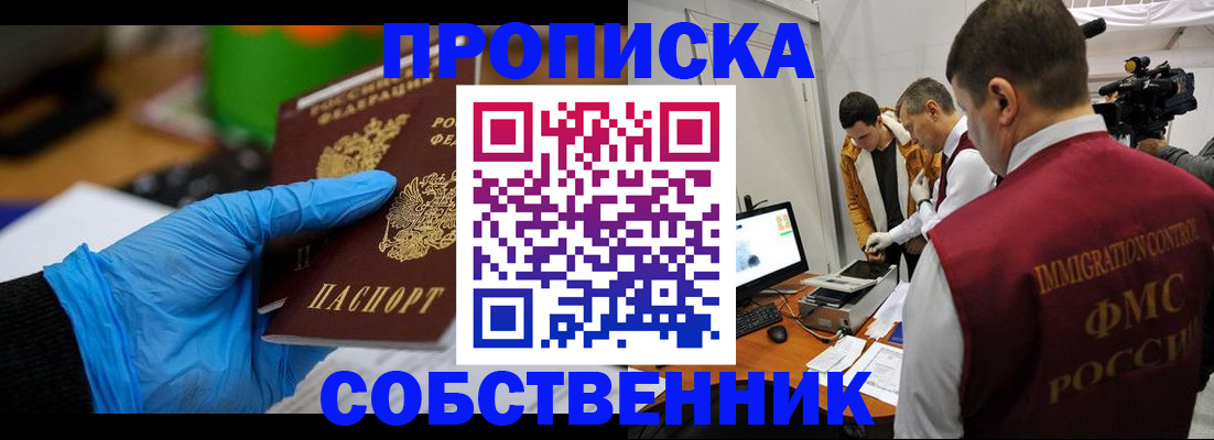 форма 3 в Хабаровске